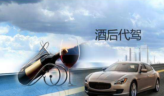 开发代驾APP给用户带来的便利
