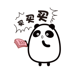 双十一最大优惠活动，不买哭半年