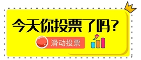 关于代驾行业，市民有话要说